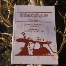 Sistershow Revisited cover, pink background, sepia style image of two women under a giant hat